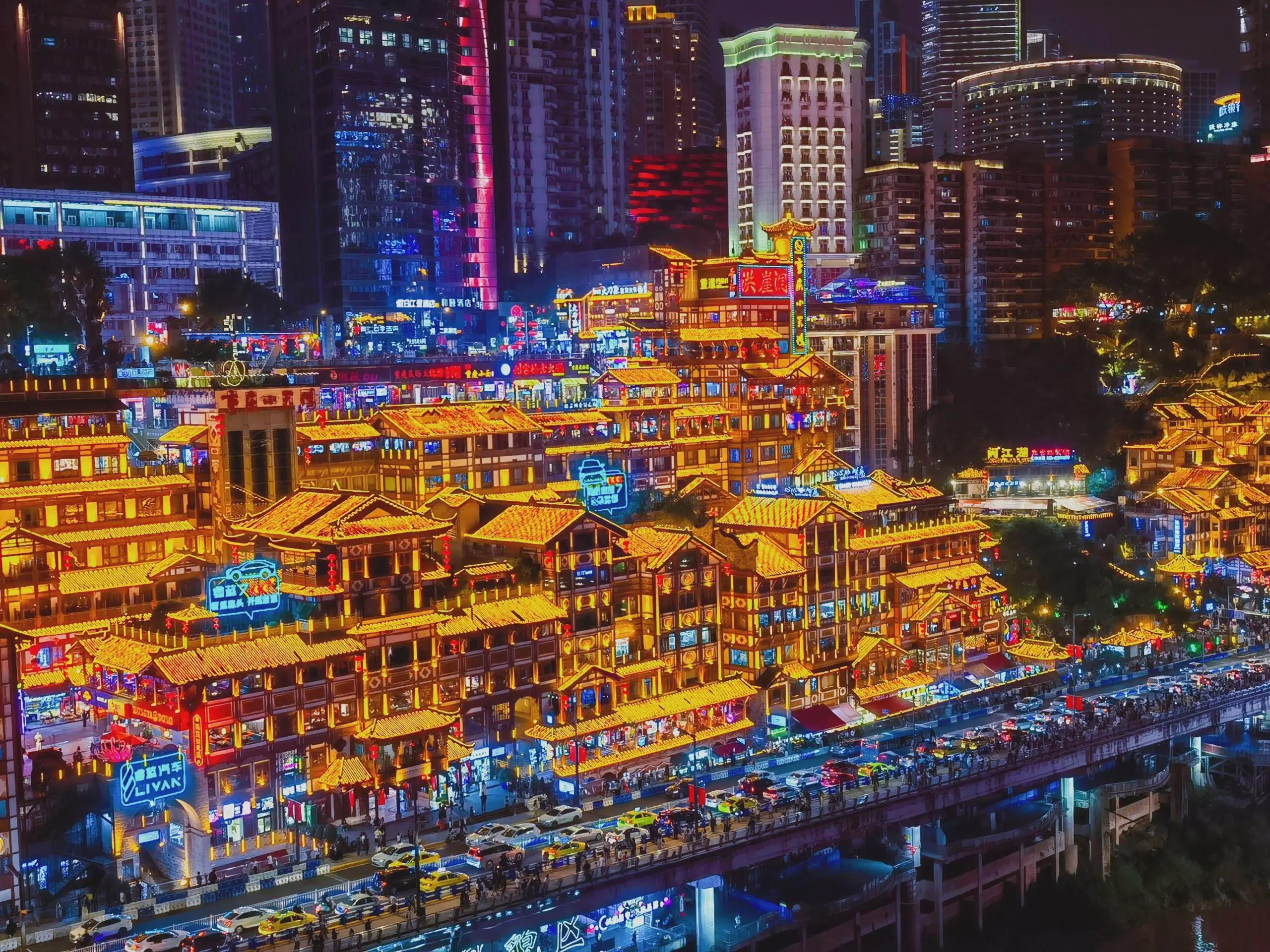 Trung Quốc: Phong Vị Trùng Khánh: Trùng Khánh Mono - Free 1 Day - No Shopping